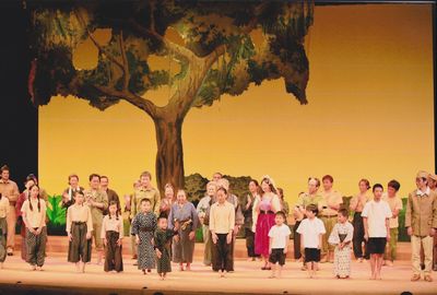 九年母の木の下で　芝居塾「ばん」公演