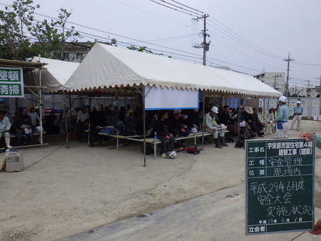 【６月１日】