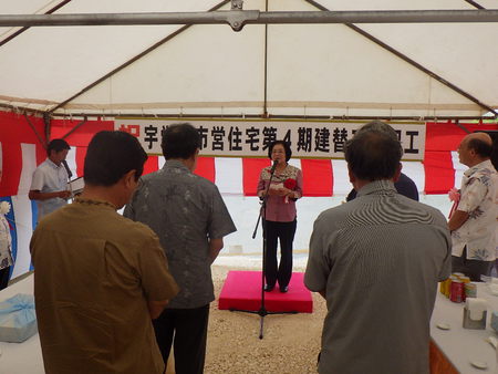 安全祈願祭