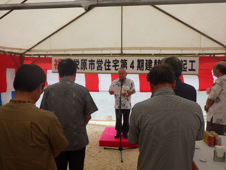 安全祈願祭