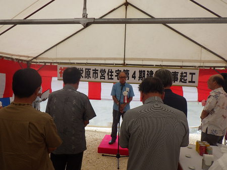 安全祈願祭