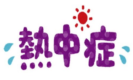 こいのぼり
