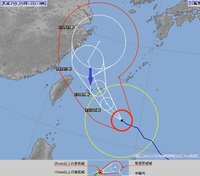 9月13日(水)、台風接近のためお休みです 2017/09/12 19:10:01