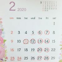 １月ももうすぐ終わりですね.. 2020/01/28 16:19:18