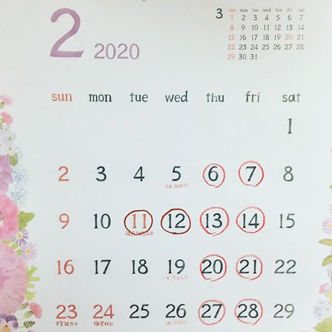 １月ももうすぐ終わりですね..