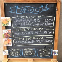 5/9(土)より、UliUli ToGo始めます ご注文はFacebookかお電話でお願いします 2020/05/08 08:40:37