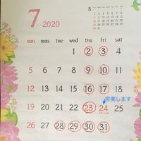 7月カレンダーご確認ください～7/4(土)より店内ご飲食再開です 2020/07/03 13:34:25
