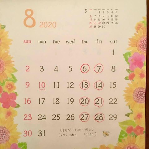 ８月は通常通りの営業日予定です