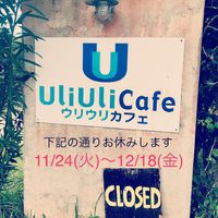 2020/11/24～12/18 お休みです 2020/11/25 07:53:29