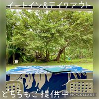 イートイン＆テイクアウトで営業中 2022/01/11 20:22:25