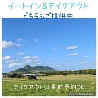 イートイン＆テイクアウトで営業中（2022/03/14現在） 2022/03/14 15:41:18