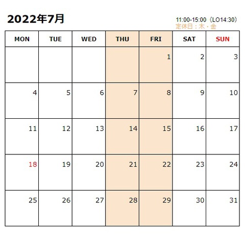 2022年7/8月の営業予定です
