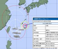 2022年8月31日 台風11号が接近中 2022/09/01 16:21:11