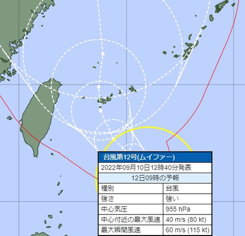 2022年9月10日 台風12号が接近中