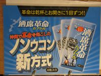 お酒と京もん　あいのひ（６）