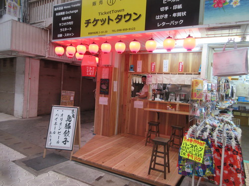 とんこつラーメン　あかふじ