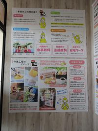 しまねこクレープ 浦添店