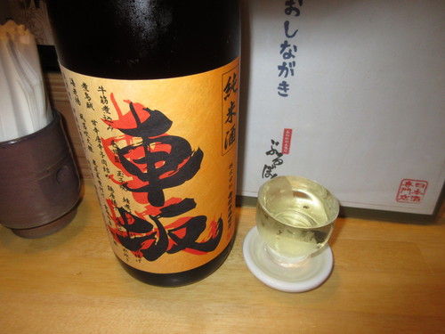 ぶるぼん 本日は日本酒で
