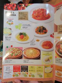 Caféレストラン　ガスト　浦添牧港店