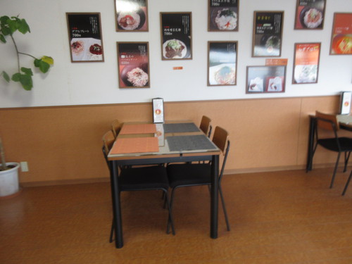 麺Cafe 太陽食堂