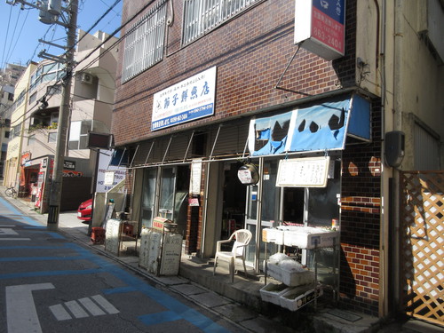 節子鮮魚店（２）