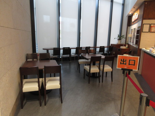 A&W Plus Cafe 中部徳洲会病院店