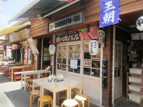 洋風居酒屋　HIROTO-YA（ヒロトヤ）　国際通り屋台村（２）