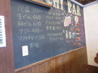 ICHI BAR