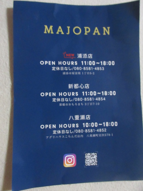 MAJOPAN 浦添店