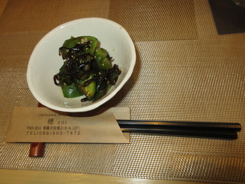 Okinawa dining 穂（３）