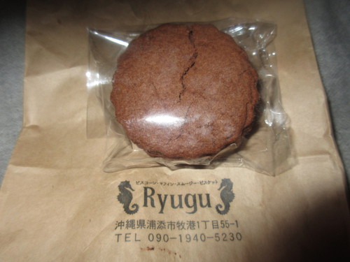 焼き菓子&スムージー のお店 Ryugu