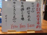 三線食堂　Yugafu（４）