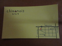 chimanois シマノワ