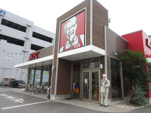 や～さん堂 7:ケンタッキーフライドチキン 浦添店