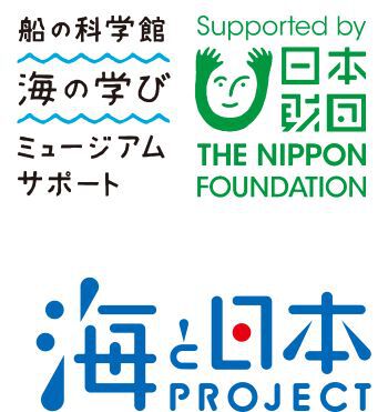 1月25日(土)開催！！ 紙芝居「海中道路ができるまでとその後」