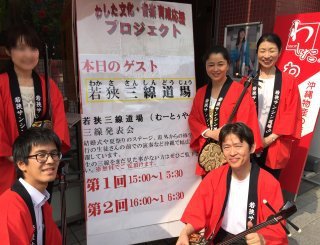 わしたショップ国際通り本店さんのイベントに出演しました