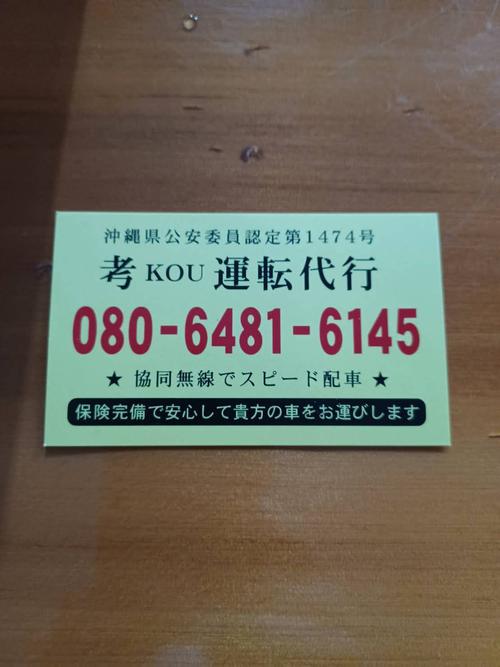 今日も元気に営業しております。