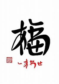 「ネーブルカデナへ」 2014/04/15 09:44:59