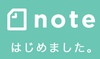 アスレティックトレーナー合格への道①