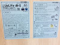 ニュースレター(2019.3月号) 2019/03/16 08:53:33