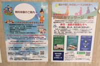リニューアルしました！！ 2019/03/15 15:28:17