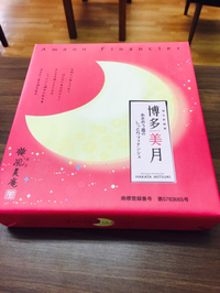 患者様から