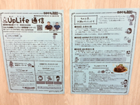 ６月ニュースレター 2019/06/07 18:38:52
