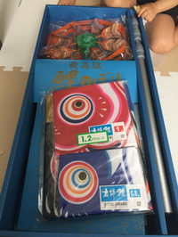 こいのぼり 2019/05/11 12:38:36