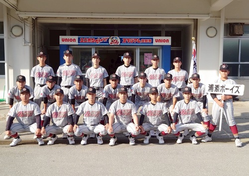 第19回全日本中学野球選手権　沖縄予選（ジャイアンツカップ）