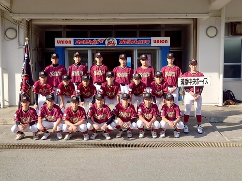 第19回全日本中学野球選手権　沖縄予選（ジャイアンツカップ）