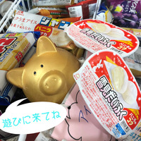 今日は何の日 2020/11/18 18:00:00