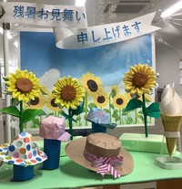いつも癒しをありがとう 2021/08/13 18:00:00