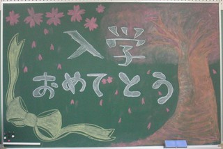 2022年度　入学式