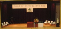 2020年度卒業式 2021/03/04 18:00:00